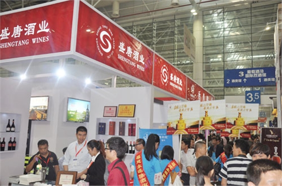 2012年秋季福州全國糖酒會圓滿舉辦