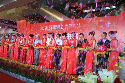 中國（深圳）首屆白酒暨酒文化博覽會