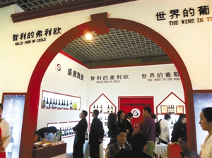 深圳盛唐酒業(yè)展區(qū)