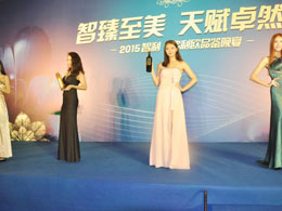 盛唐酒業(yè)-2015智利·弗利歐品鑒晚宴