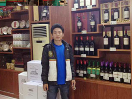 盛唐酒業(yè)給予我們更多的價格優(yōu)勢和推廣支持