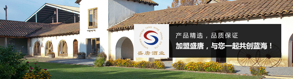 紅酒批發(fā)