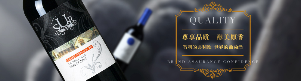 弗利歐紅酒