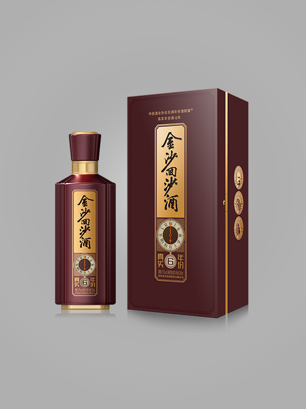金沙回沙酒（真實年份酒·6年）